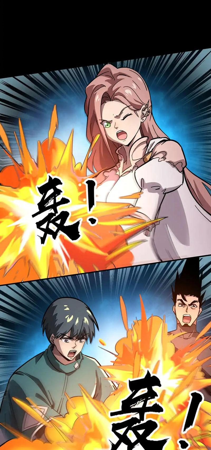 Chỉ Có Ta Có Thể Sử Dụng Triệu Hoán Thuật: Chapter 104