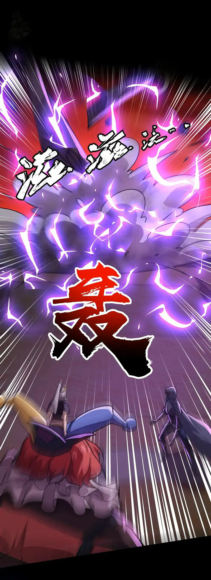 Chỉ Có Ta Có Thể Sử Dụng Triệu Hoán Thuật: Chapter 104