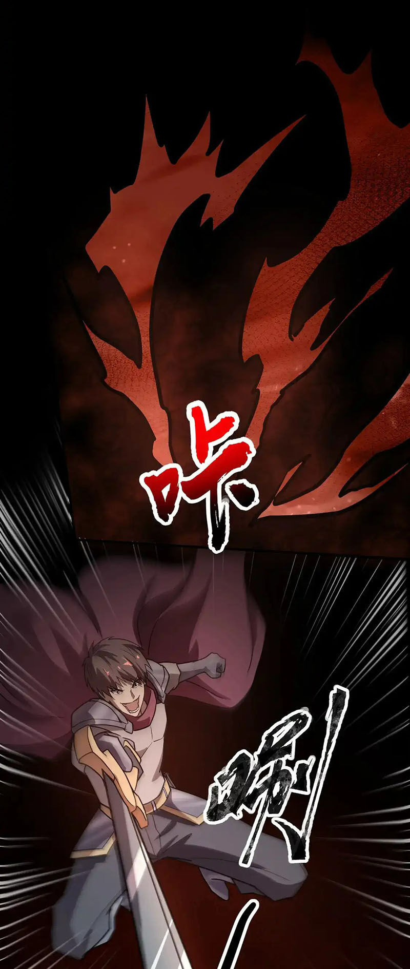Chỉ Có Ta Có Thể Sử Dụng Triệu Hoán Thuật: Chapter 107