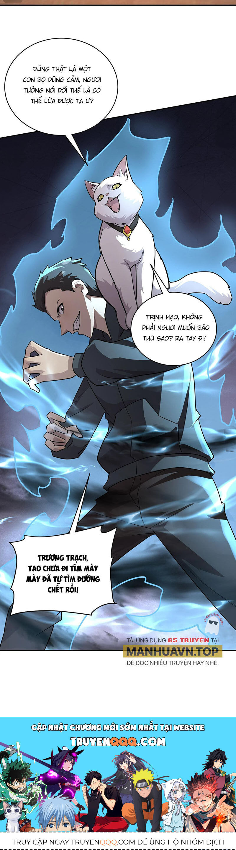 Chỉ Có Ta Có Thể Sử Dụng Triệu Hoán Thuật: Chapter 111
