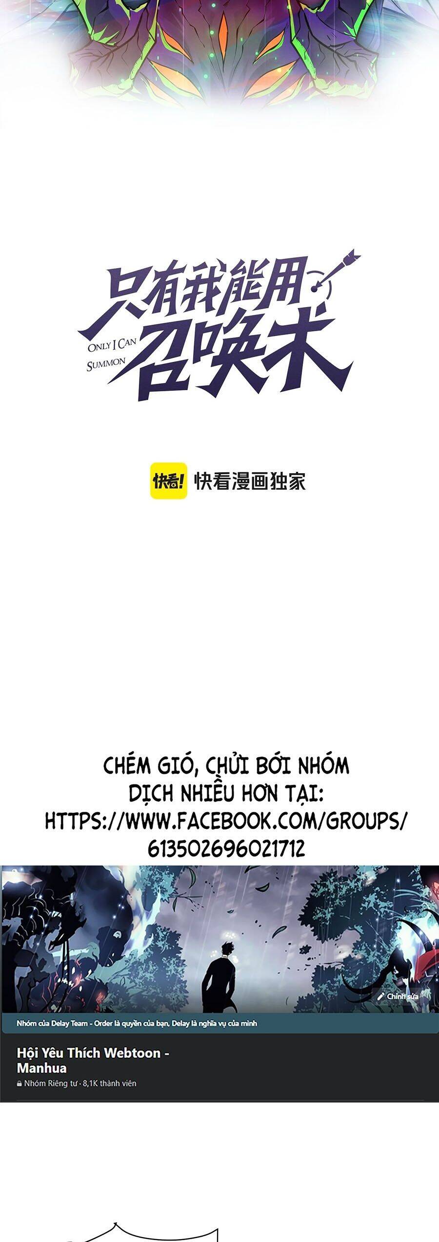 Chỉ Có Ta Có Thể Sử Dụng Triệu Hoán Thuật: Chapter 112