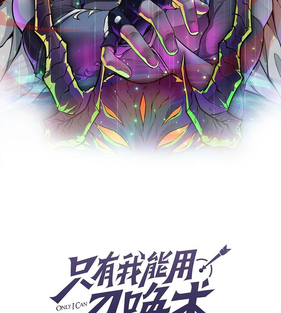 Chỉ Có Ta Có Thể Sử Dụng Triệu Hoán Thuật: Chapter 117