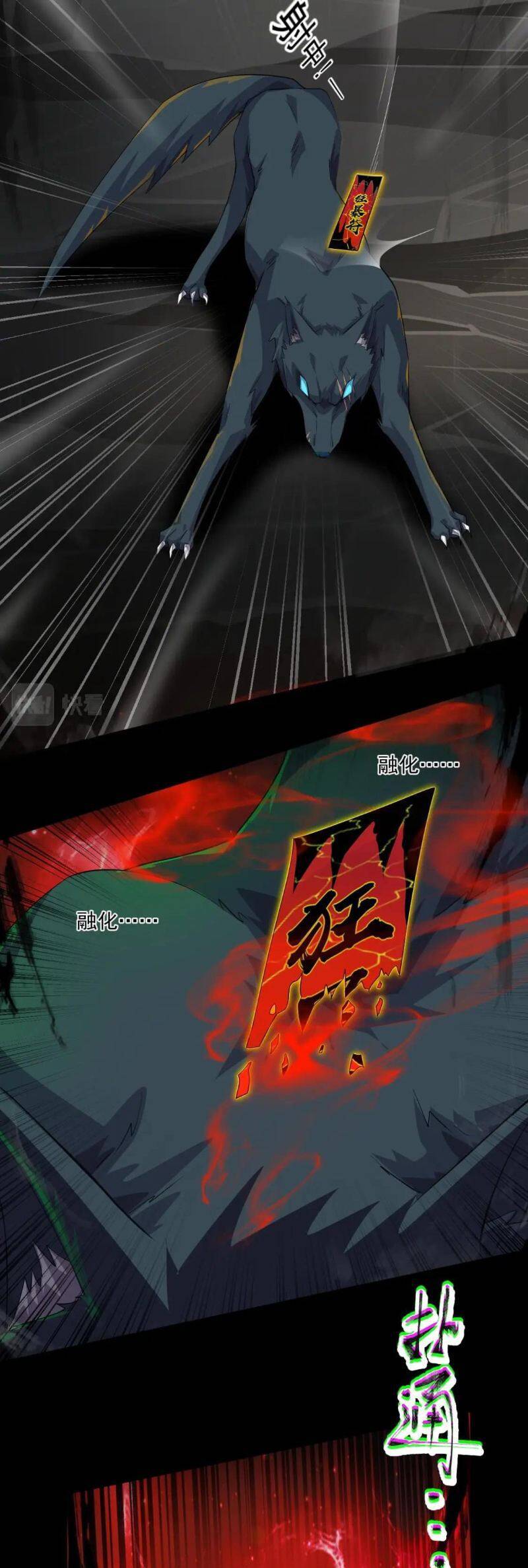 Chỉ Có Ta Có Thể Sử Dụng Triệu Hoán Thuật: Chapter 12