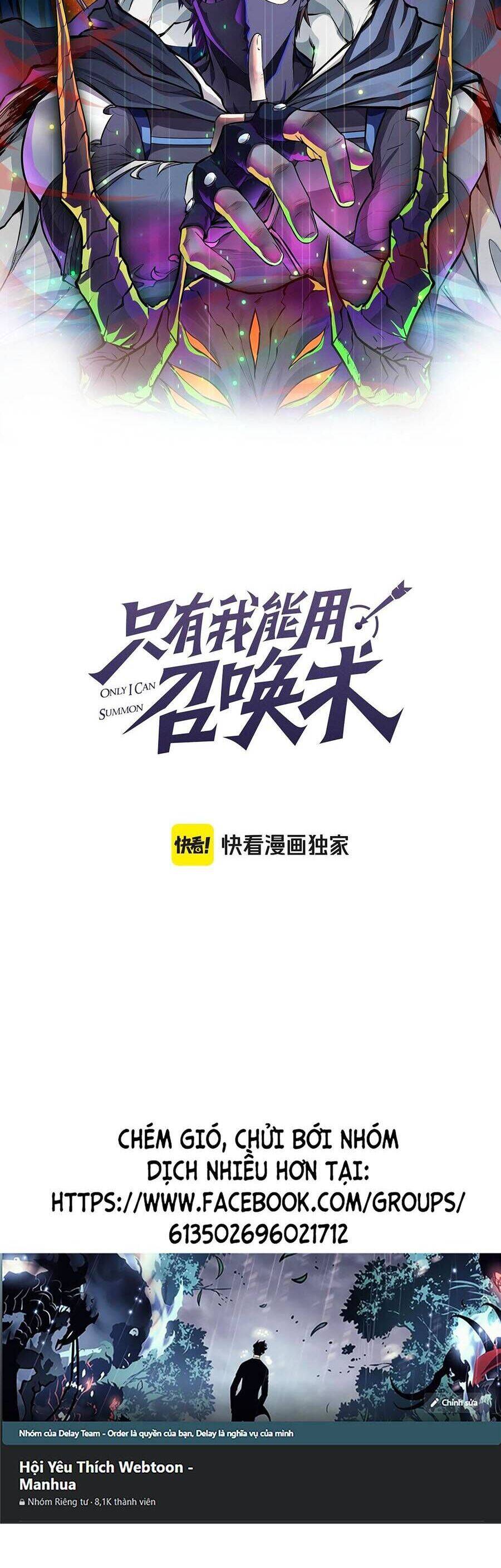 Chỉ Có Ta Có Thể Sử Dụng Triệu Hoán Thuật: Chapter 123