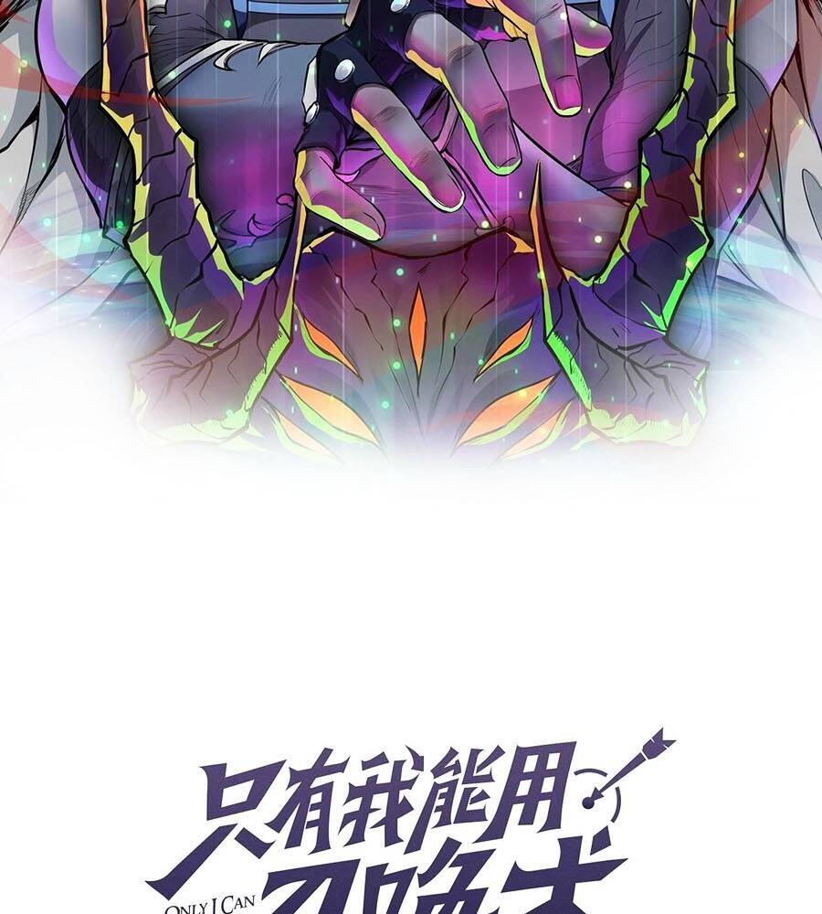 Chỉ Có Ta Có Thể Sử Dụng Triệu Hoán Thuật: Chapter 129