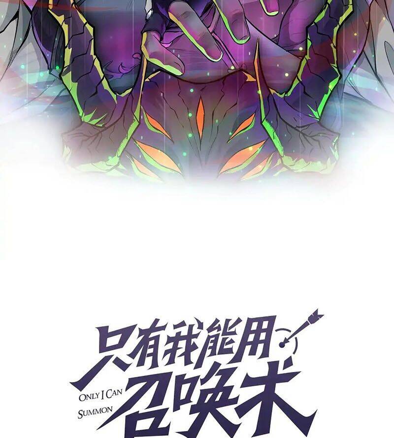 Chỉ Có Ta Có Thể Sử Dụng Triệu Hoán Thuật: Chapter 135