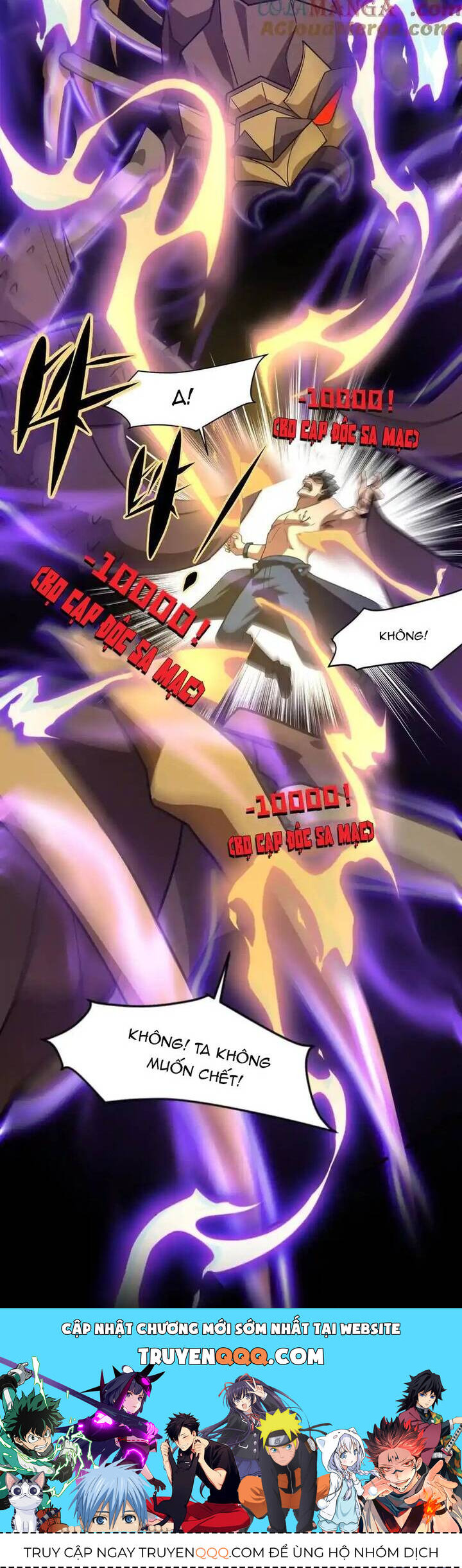 Chỉ Có Ta Có Thể Sử Dụng Triệu Hoán Thuật: Chapter 148
