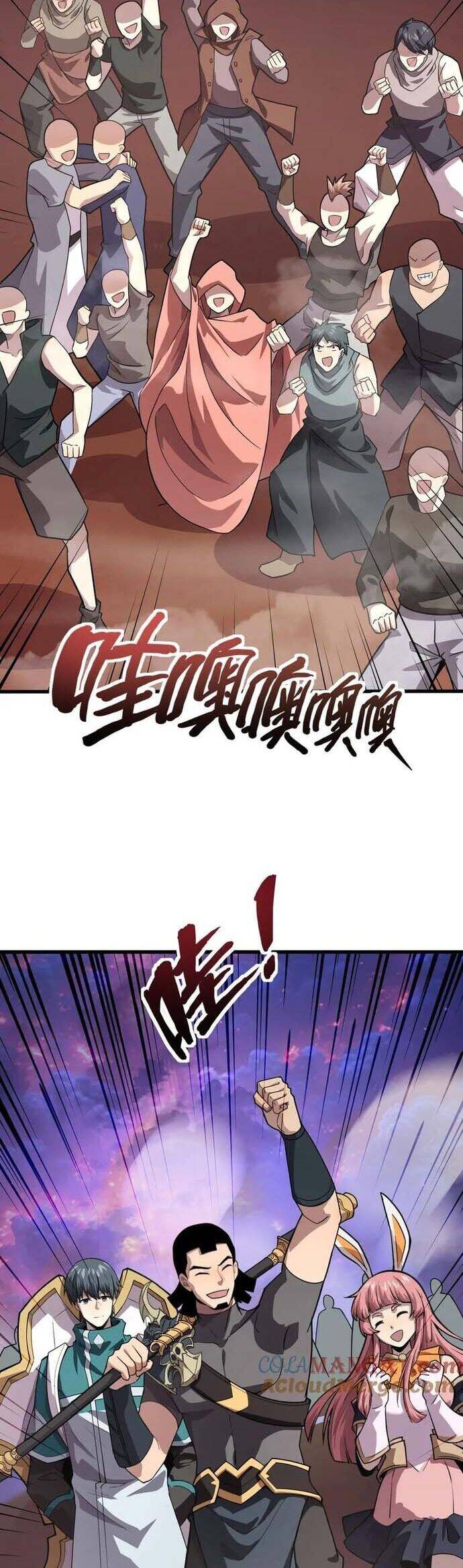 Chỉ Có Ta Có Thể Sử Dụng Triệu Hoán Thuật: Chapter 151