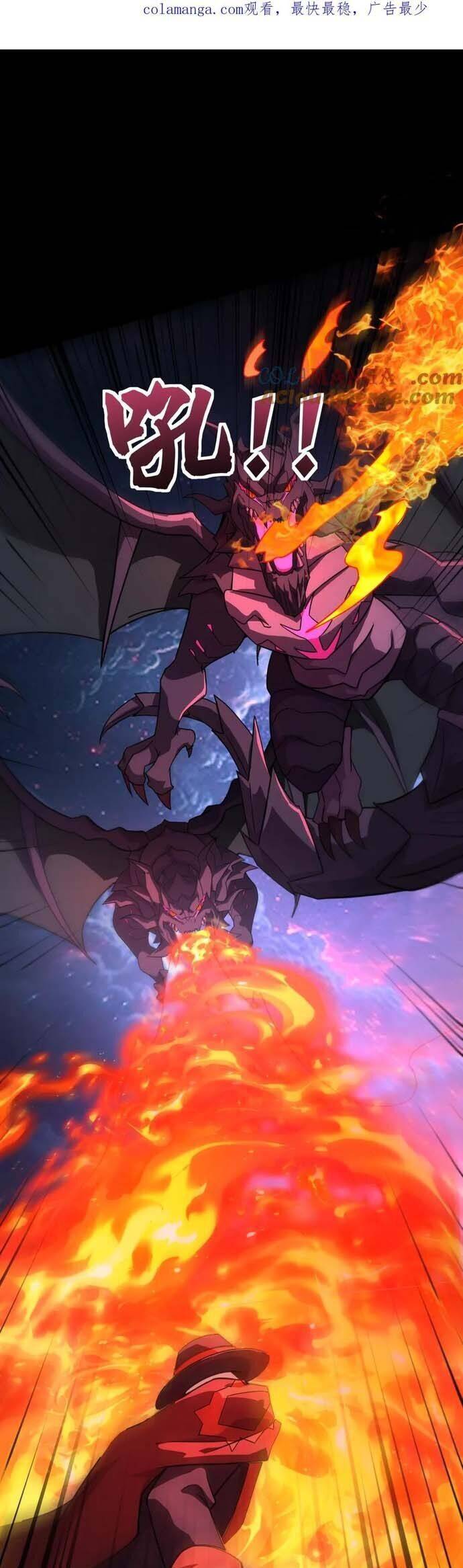 Chỉ Có Ta Có Thể Sử Dụng Triệu Hoán Thuật: Chapter 151