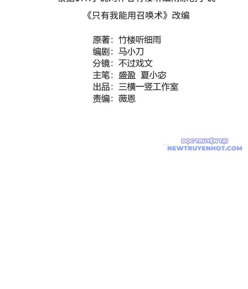 Chỉ Có Ta Có Thể Sử Dụng Triệu Hoán Thuật: Chapter 153