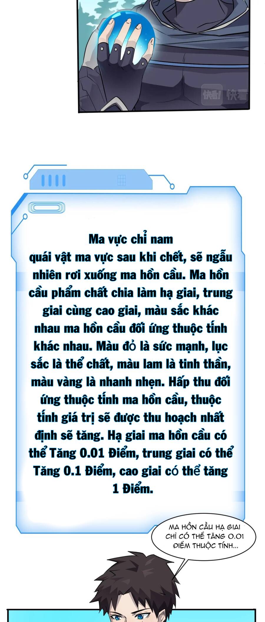 Chỉ Có Ta Có Thể Sử Dụng Triệu Hoán Thuật: Chapter 2.7