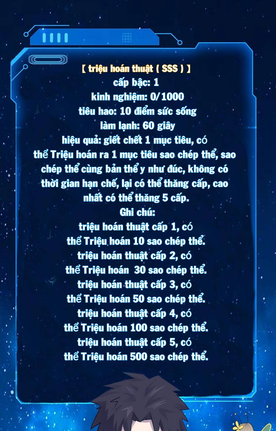 Chỉ Có Ta Có Thể Sử Dụng Triệu Hoán Thuật: Chapter 2