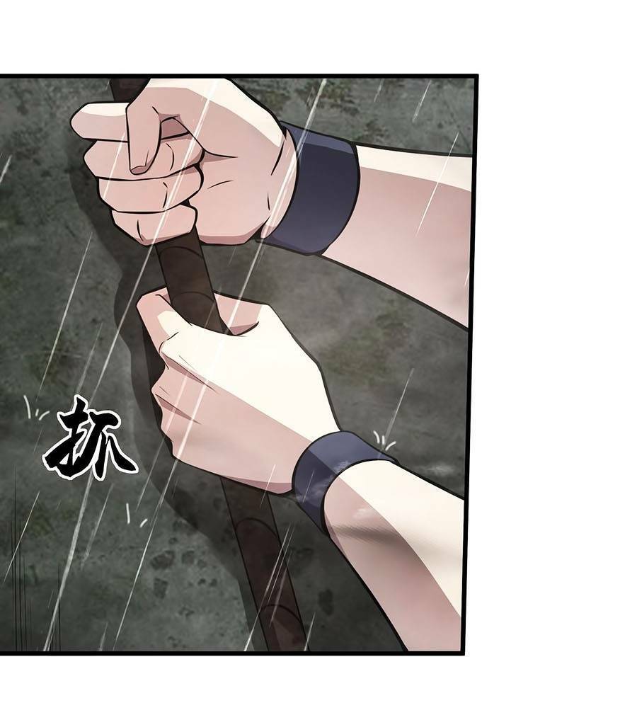 Chỉ Có Ta Có Thể Sử Dụng Triệu Hoán Thuật: Chapter 23