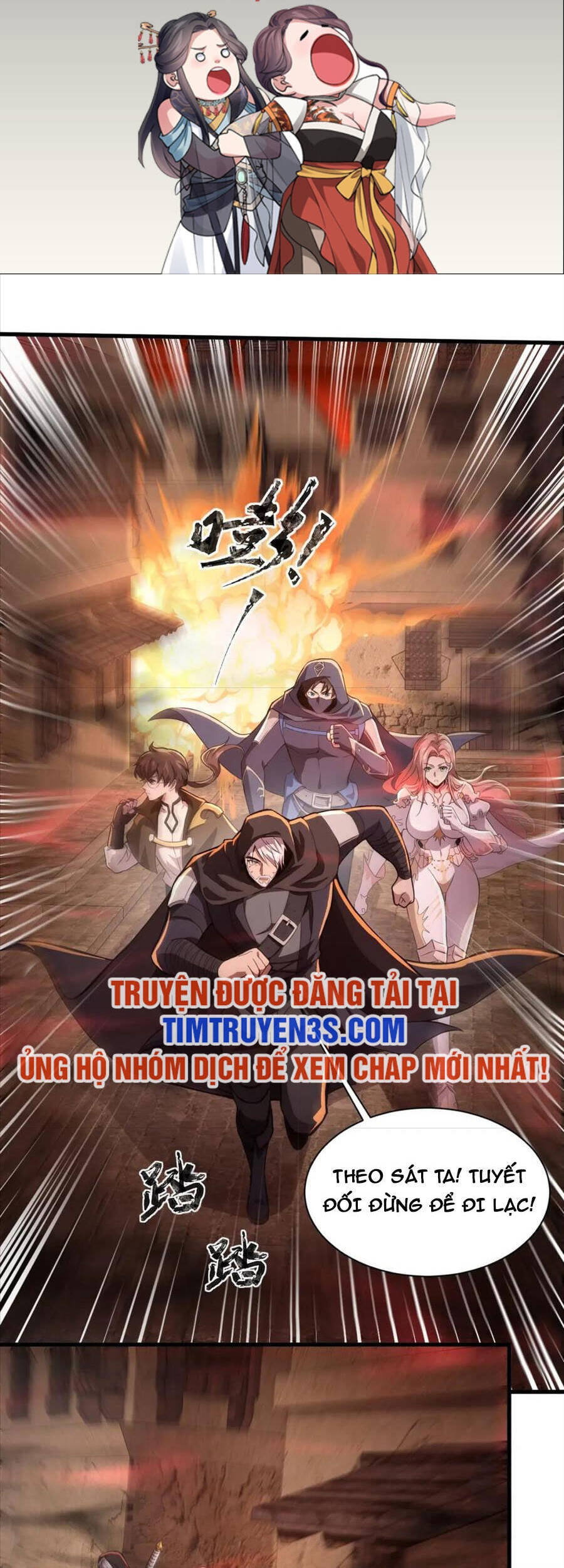 Chỉ Có Ta Có Thể Sử Dụng Triệu Hoán Thuật: Chapter 31