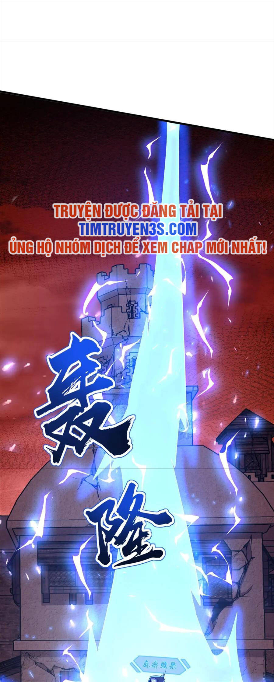 Chỉ Có Ta Có Thể Sử Dụng Triệu Hoán Thuật: Chapter 31