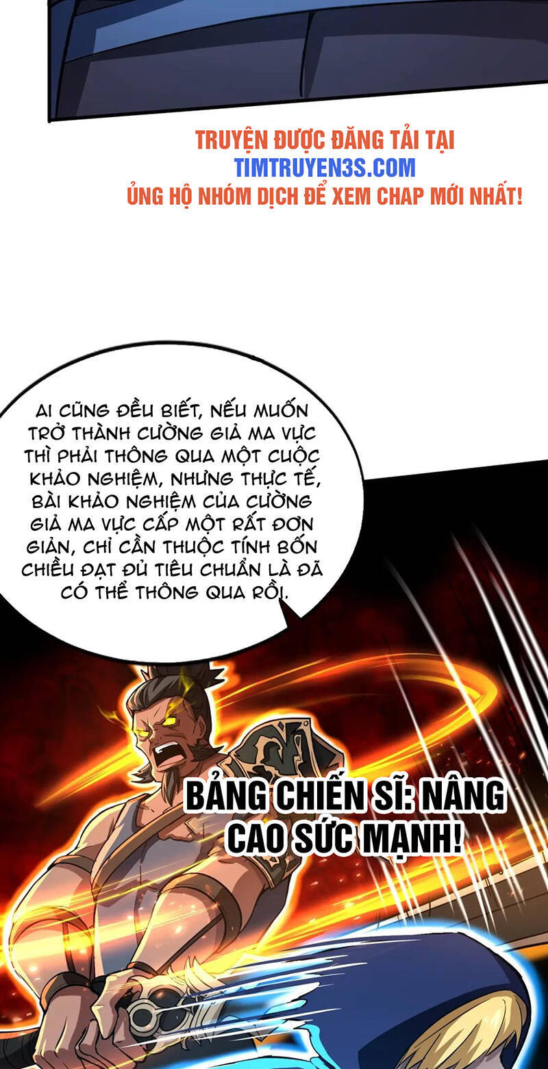 Chỉ Có Ta Có Thể Sử Dụng Triệu Hoán Thuật: Chapter 36