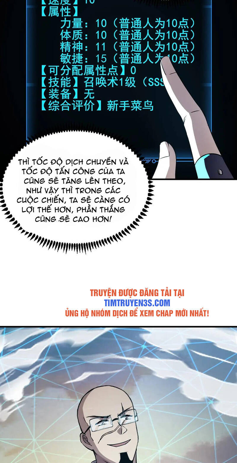 Chỉ Có Ta Có Thể Sử Dụng Triệu Hoán Thuật: Chapter 36
