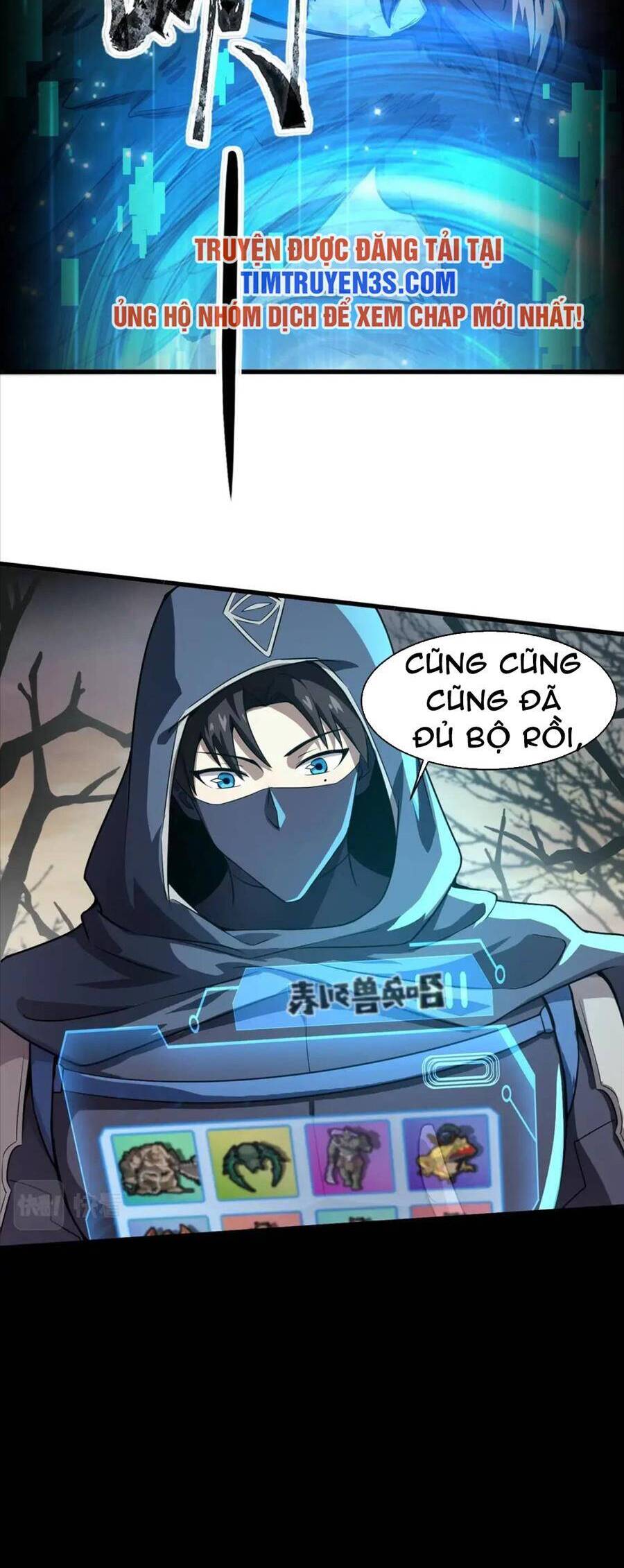 Chỉ Có Ta Có Thể Sử Dụng Triệu Hoán Thuật: Chapter 39