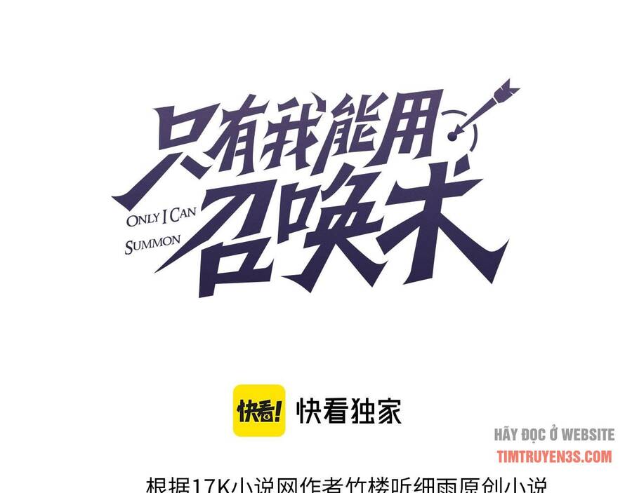 Chỉ Có Ta Có Thể Sử Dụng Triệu Hoán Thuật: Chapter 4