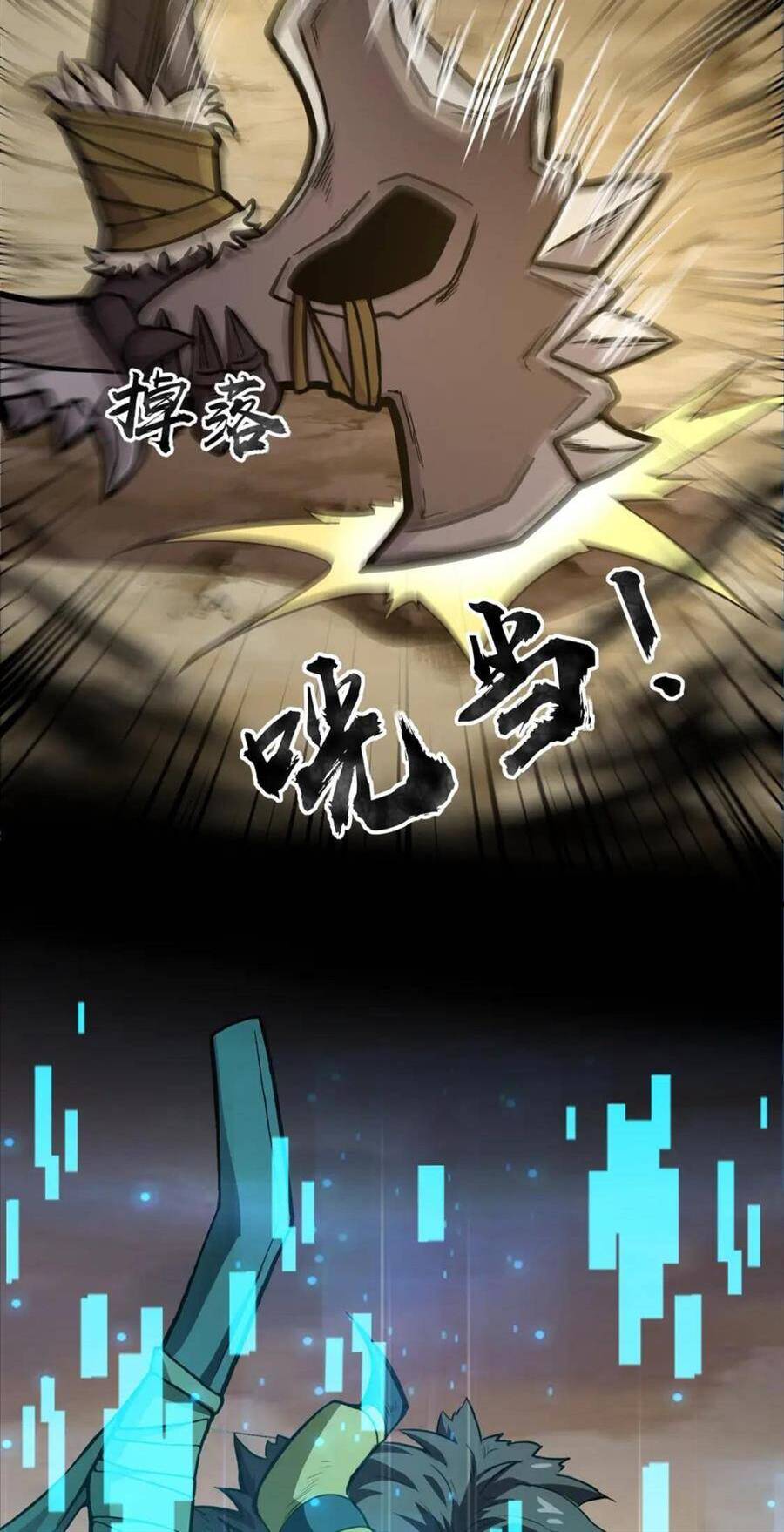 Chỉ Có Ta Có Thể Sử Dụng Triệu Hoán Thuật: Chapter 42