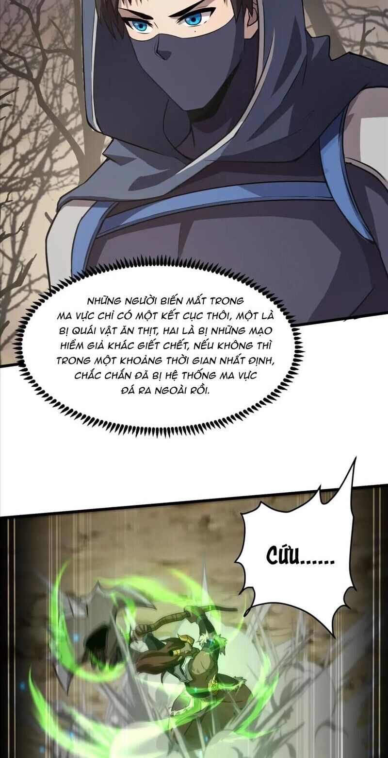 Chỉ Có Ta Có Thể Sử Dụng Triệu Hoán Thuật: Chapter 43