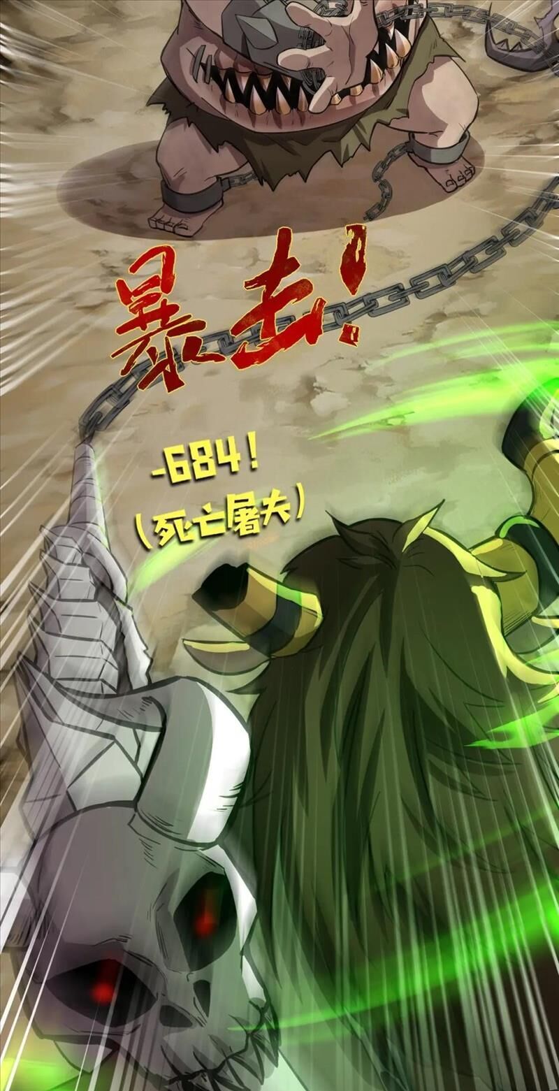 Chỉ Có Ta Có Thể Sử Dụng Triệu Hoán Thuật: Chapter 43