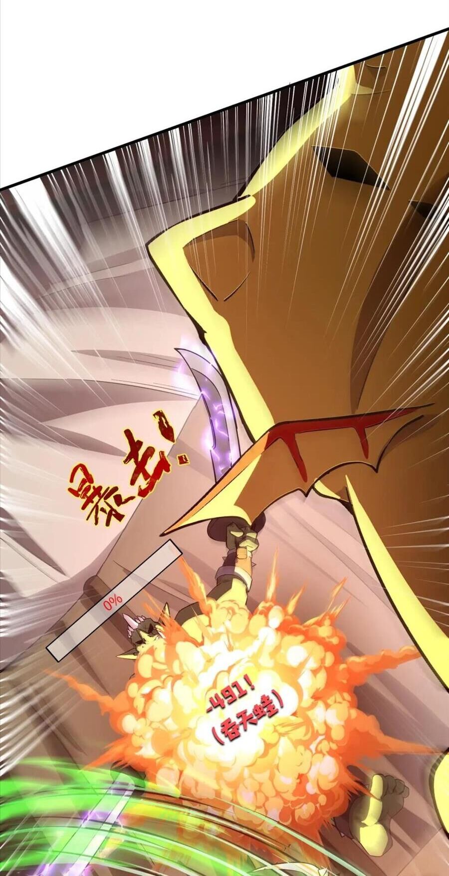 Chỉ Có Ta Có Thể Sử Dụng Triệu Hoán Thuật: Chapter 44