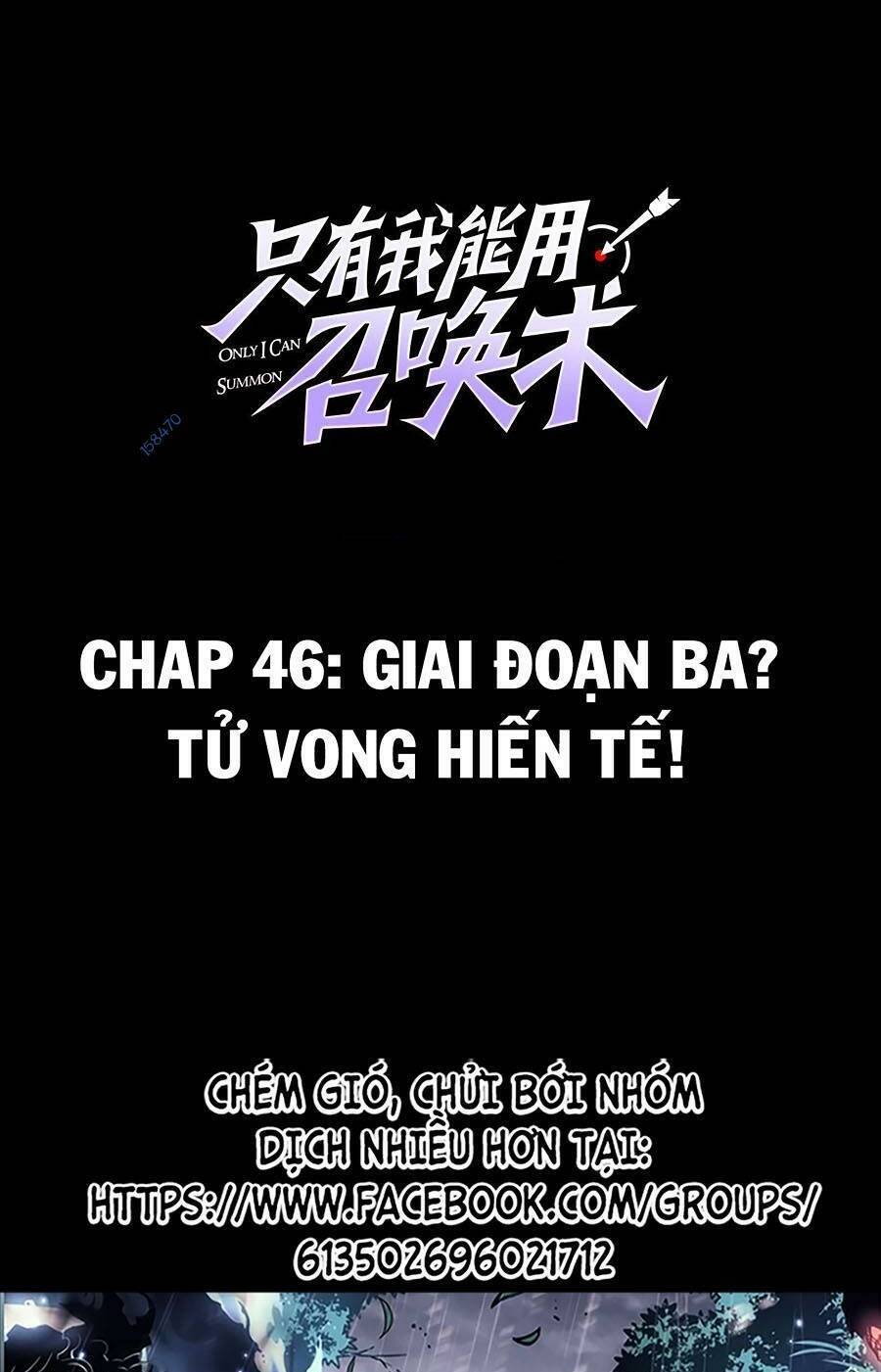 Chỉ Có Ta Có Thể Sử Dụng Triệu Hoán Thuật: Chapter 46