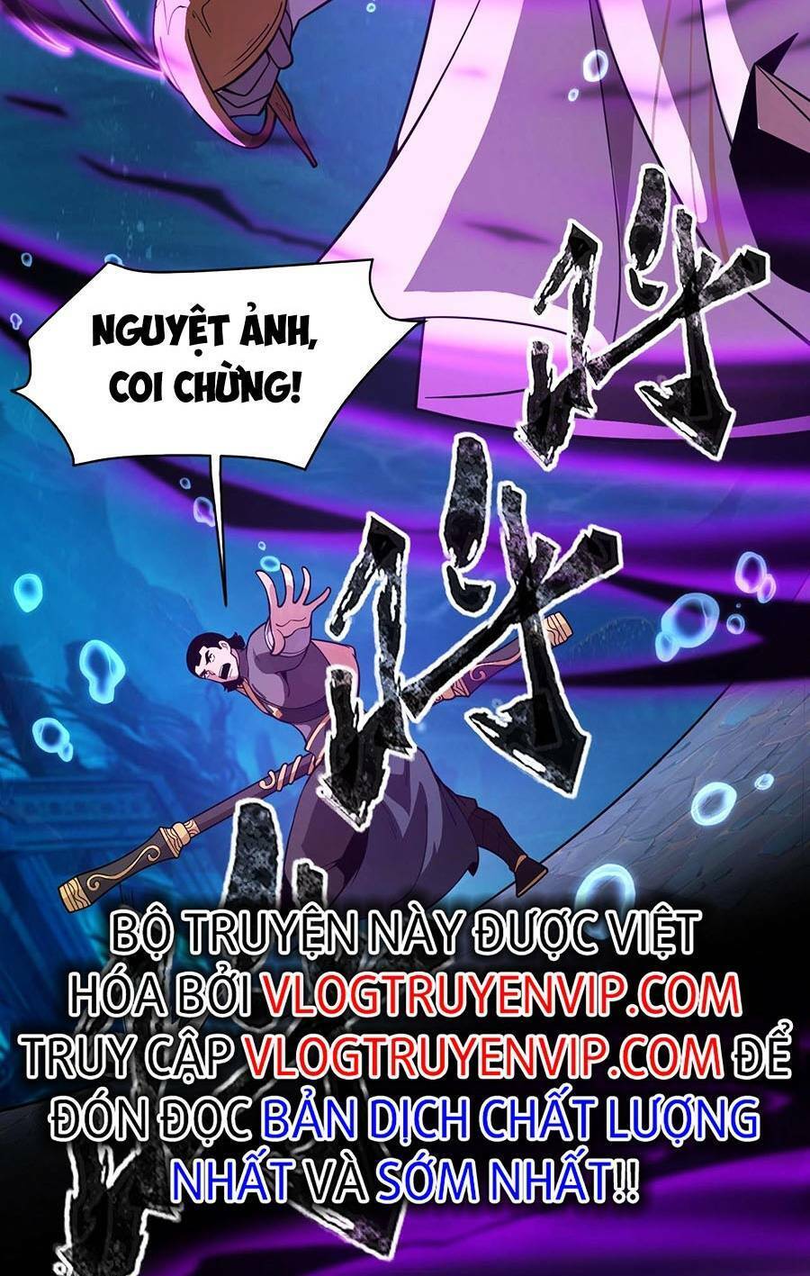 Chỉ Có Ta Có Thể Sử Dụng Triệu Hoán Thuật: Chapter 46