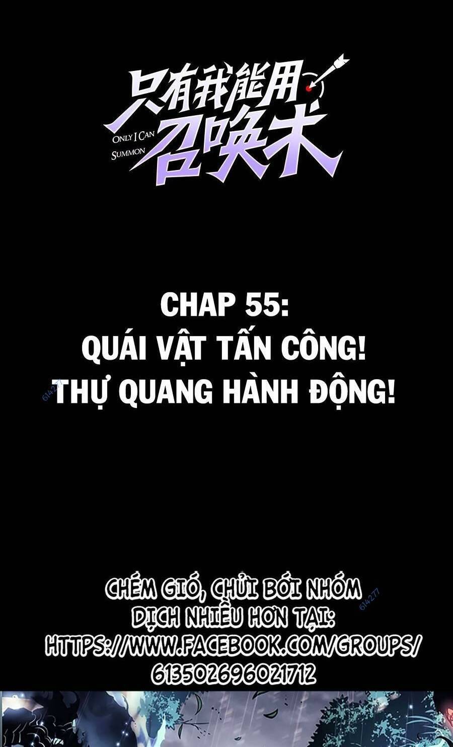 Chỉ Có Ta Có Thể Sử Dụng Triệu Hoán Thuật: Chapter 55
