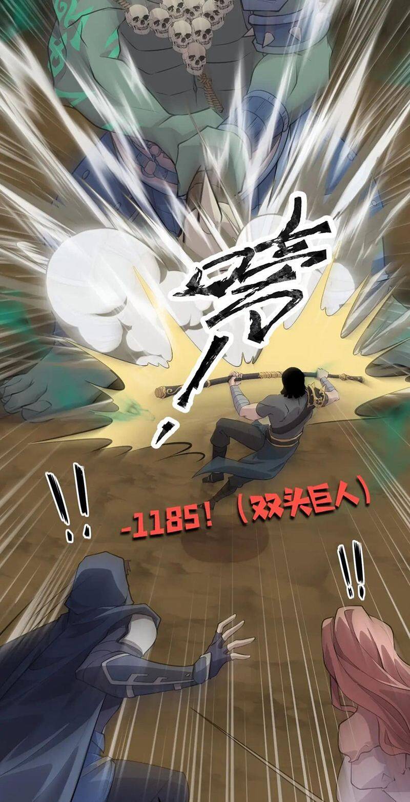 Chỉ Có Ta Có Thể Sử Dụng Triệu Hoán Thuật: Chapter 57