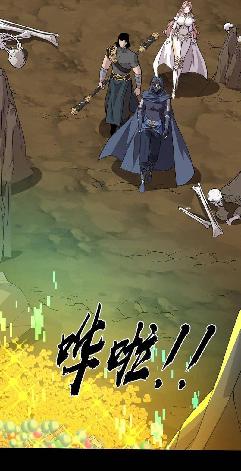 Chỉ Có Ta Có Thể Sử Dụng Triệu Hoán Thuật: Chapter 58