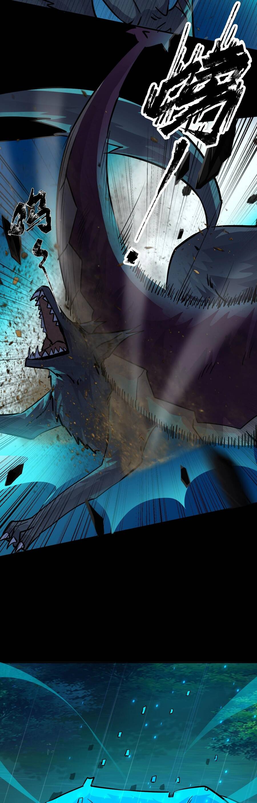 Chỉ Có Ta Có Thể Sử Dụng Triệu Hoán Thuật: Chapter 6
