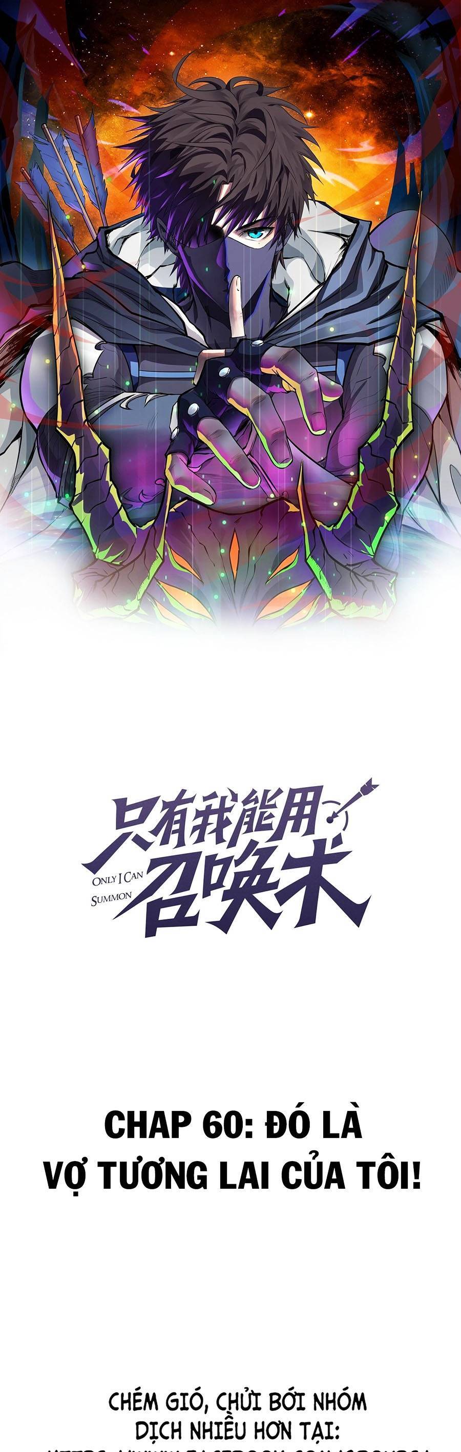 Chỉ Có Ta Có Thể Sử Dụng Triệu Hoán Thuật: Chapter 60