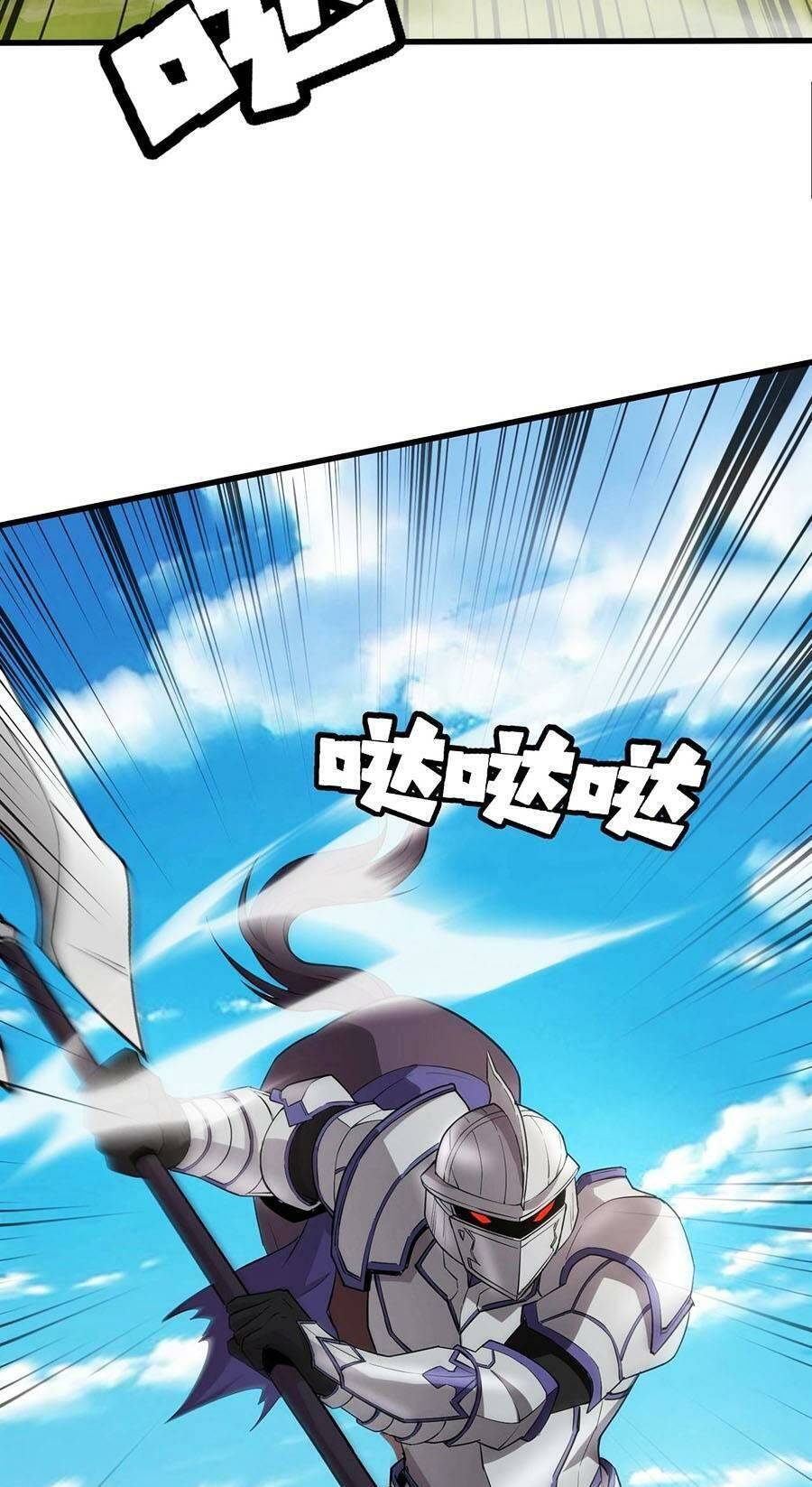 Chỉ Có Ta Có Thể Sử Dụng Triệu Hoán Thuật: Chapter 62