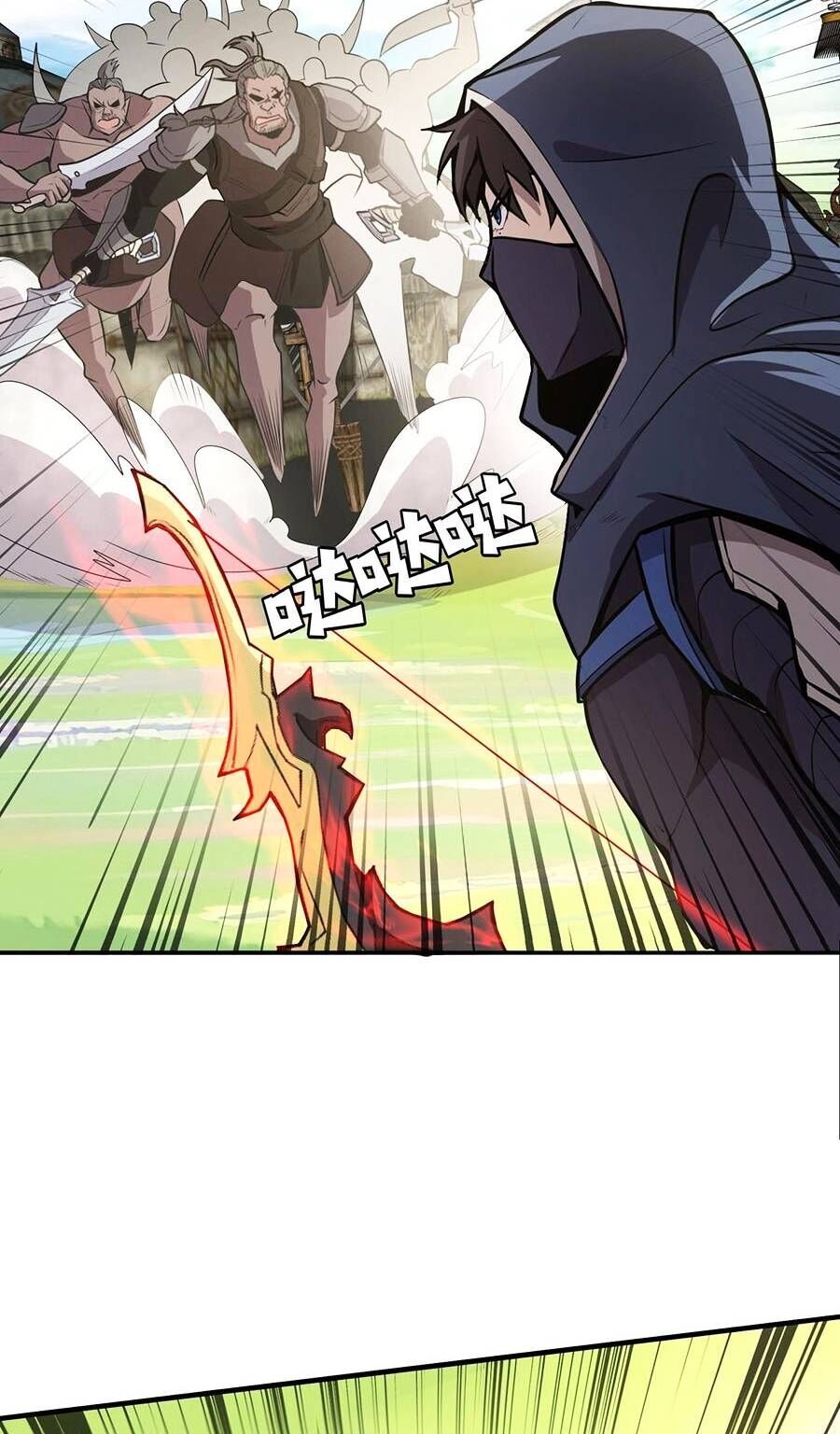 Chỉ Có Ta Có Thể Sử Dụng Triệu Hoán Thuật: Chapter 64