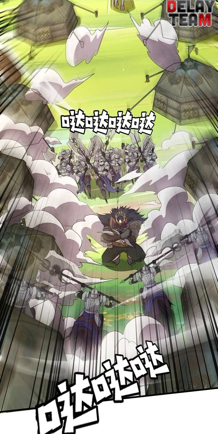 Chỉ Có Ta Có Thể Sử Dụng Triệu Hoán Thuật: Chapter 65