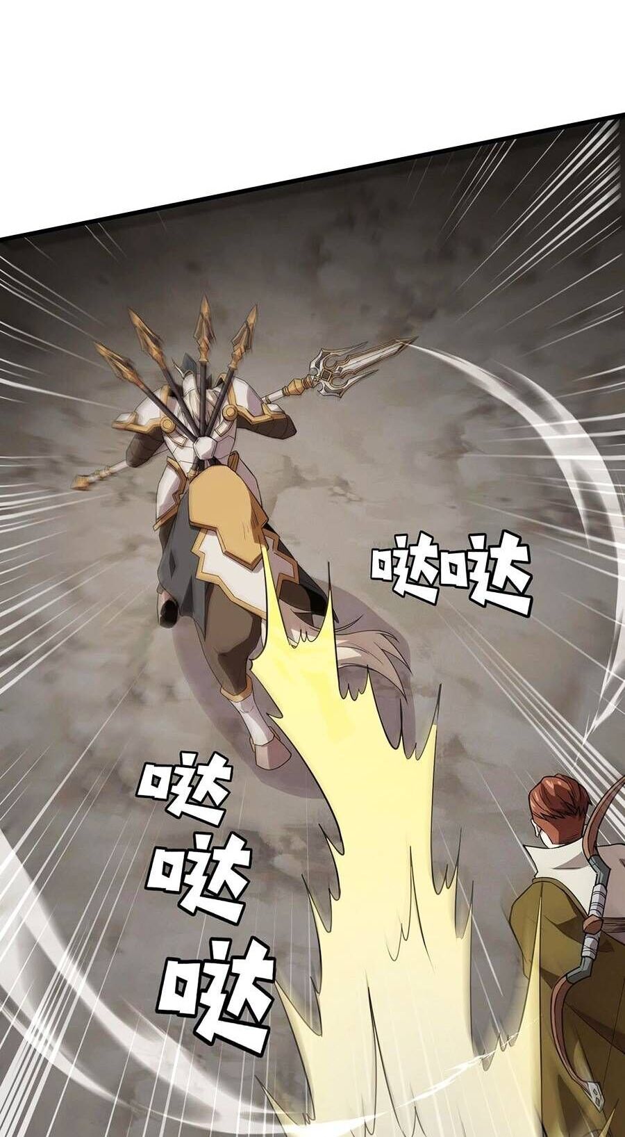 Chỉ Có Ta Có Thể Sử Dụng Triệu Hoán Thuật: Chapter 68