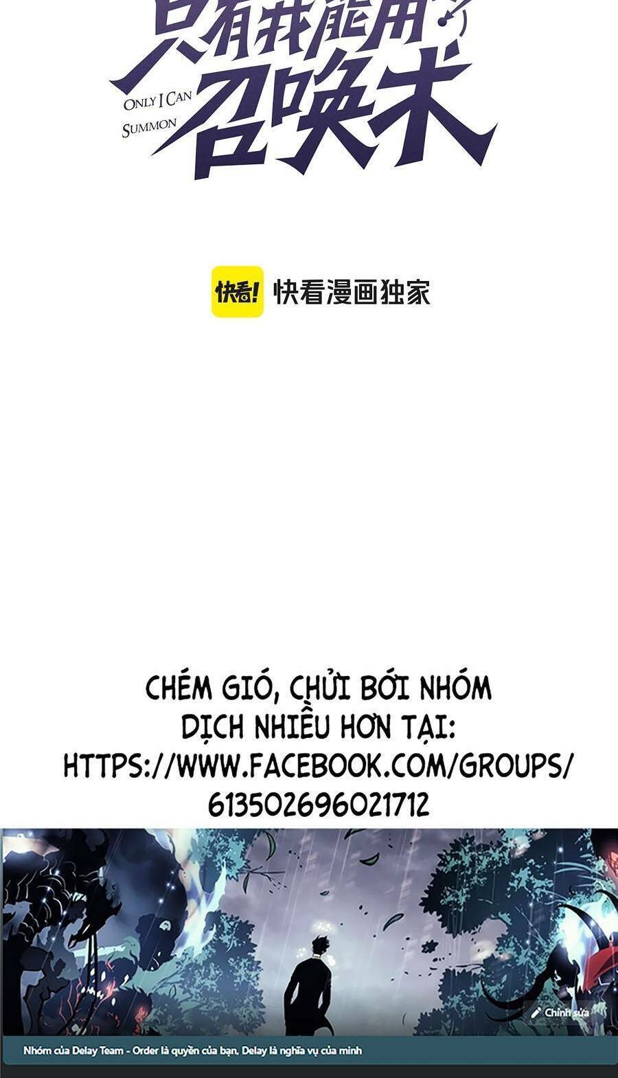 Chỉ Có Ta Có Thể Sử Dụng Triệu Hoán Thuật: Chapter 79