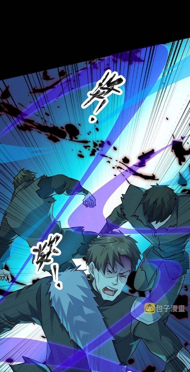 Chỉ Có Ta Có Thể Sử Dụng Triệu Hoán Thuật: Chapter 8