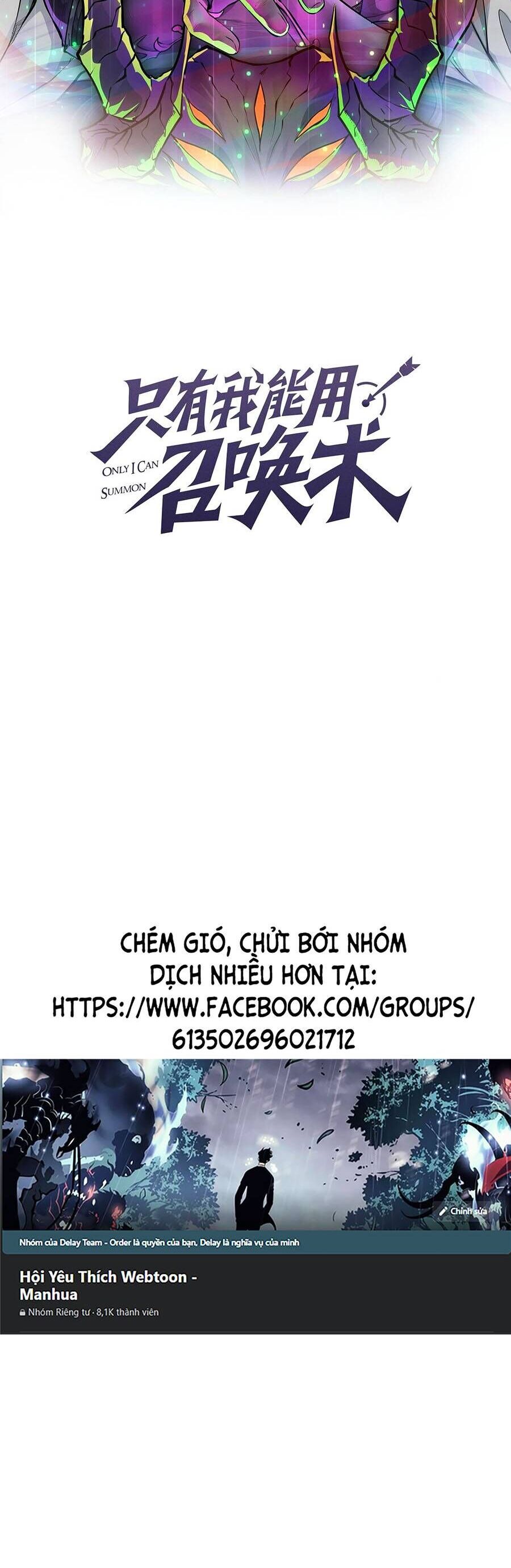Chỉ Có Ta Có Thể Sử Dụng Triệu Hoán Thuật: Chapter 80
