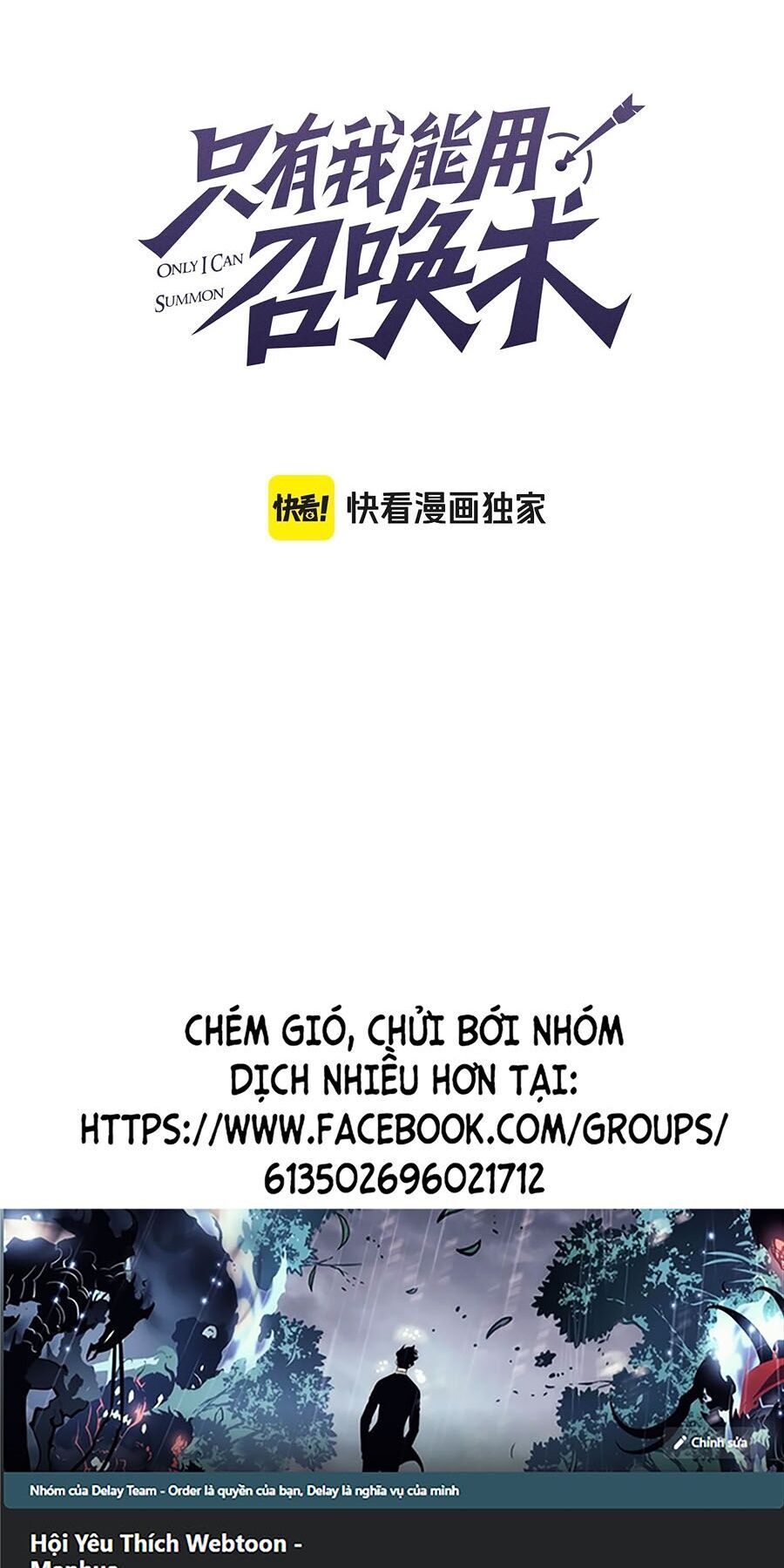 Chỉ Có Ta Có Thể Sử Dụng Triệu Hoán Thuật: Chapter 83