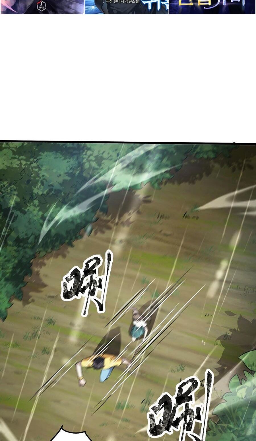 Chỉ Có Ta Có Thể Sử Dụng Triệu Hoán Thuật: Chapter 87