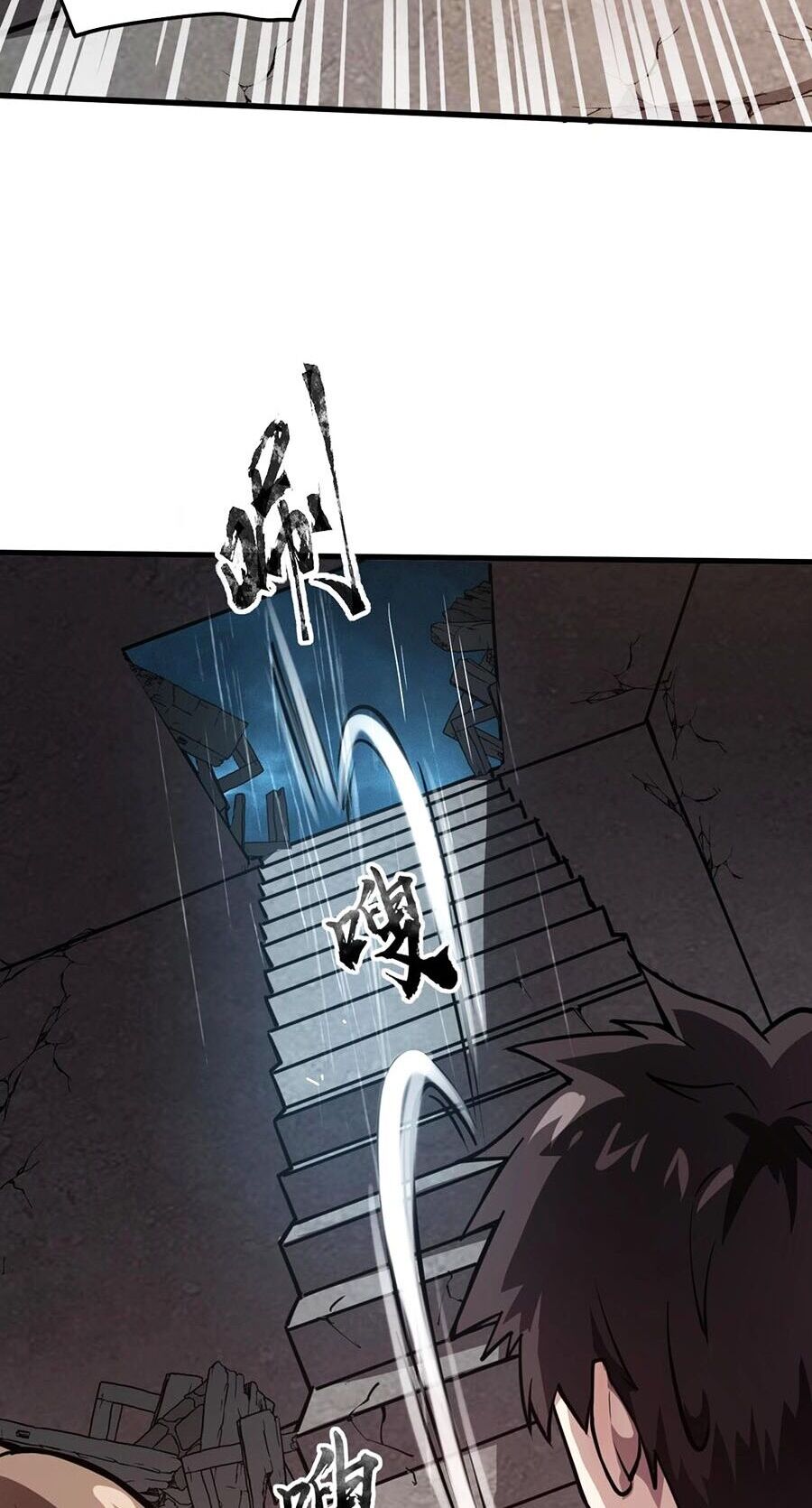 Chỉ Có Ta Có Thể Sử Dụng Triệu Hoán Thuật: Chapter 87