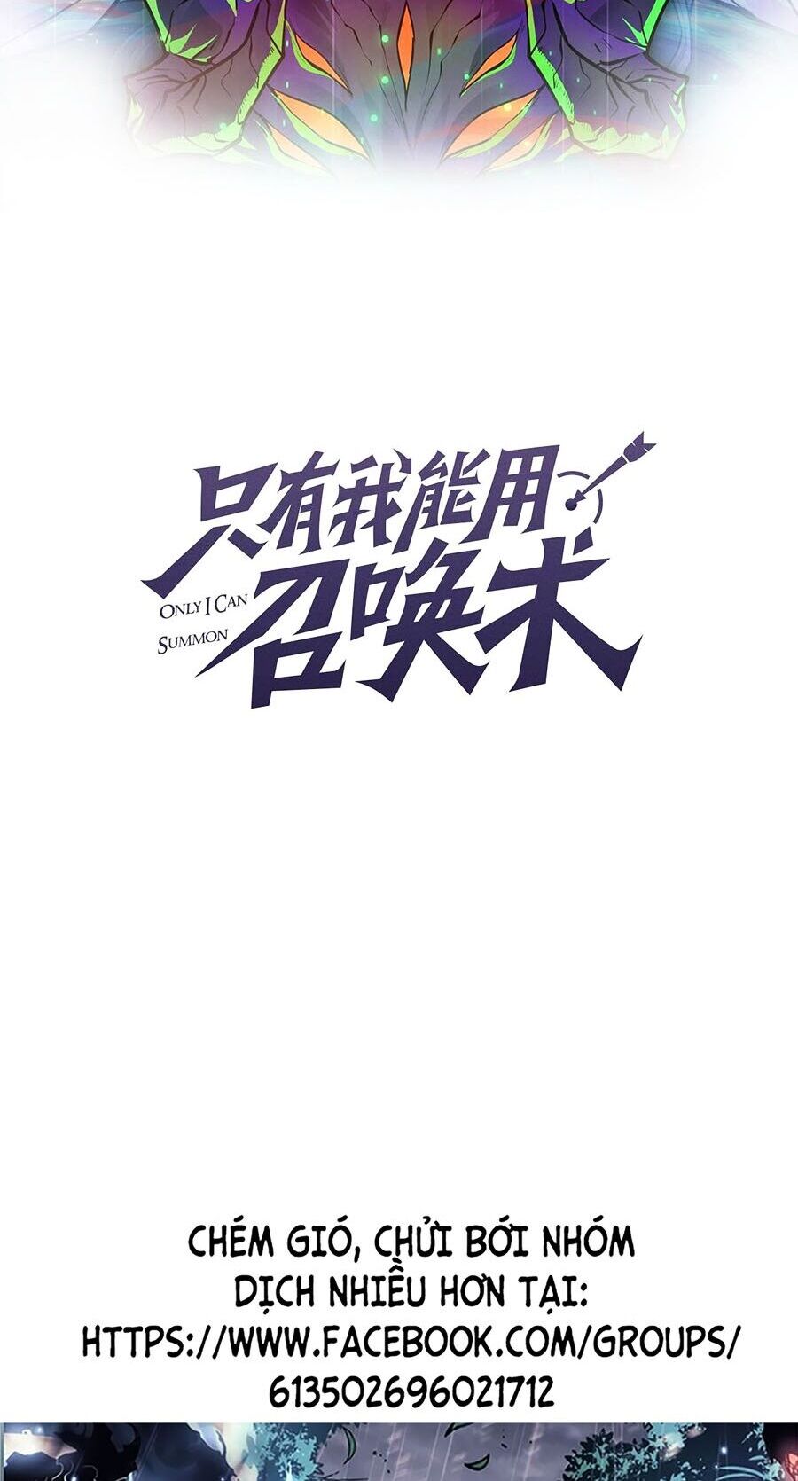 Chỉ Có Ta Có Thể Sử Dụng Triệu Hoán Thuật: Chapter 87