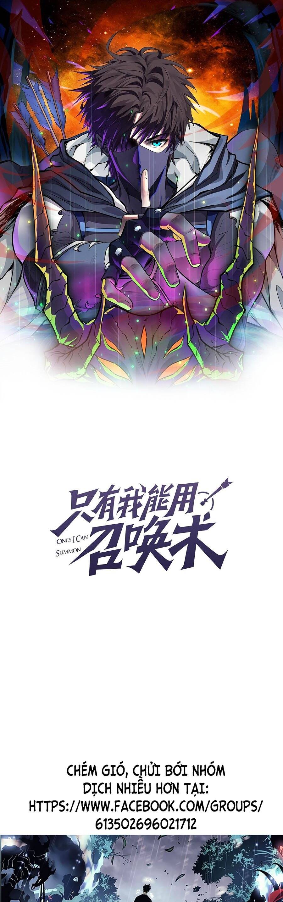 Chỉ Có Ta Có Thể Sử Dụng Triệu Hoán Thuật: Chapter 88