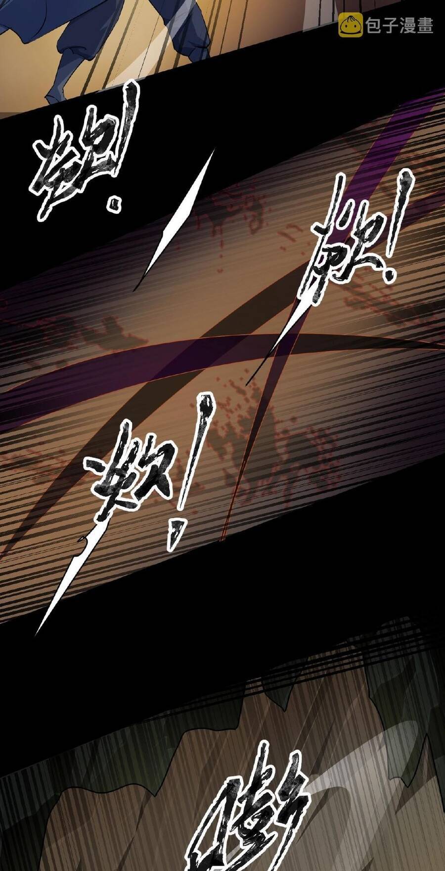 Chỉ Có Ta Có Thể Sử Dụng Triệu Hoán Thuật: Chapter 9