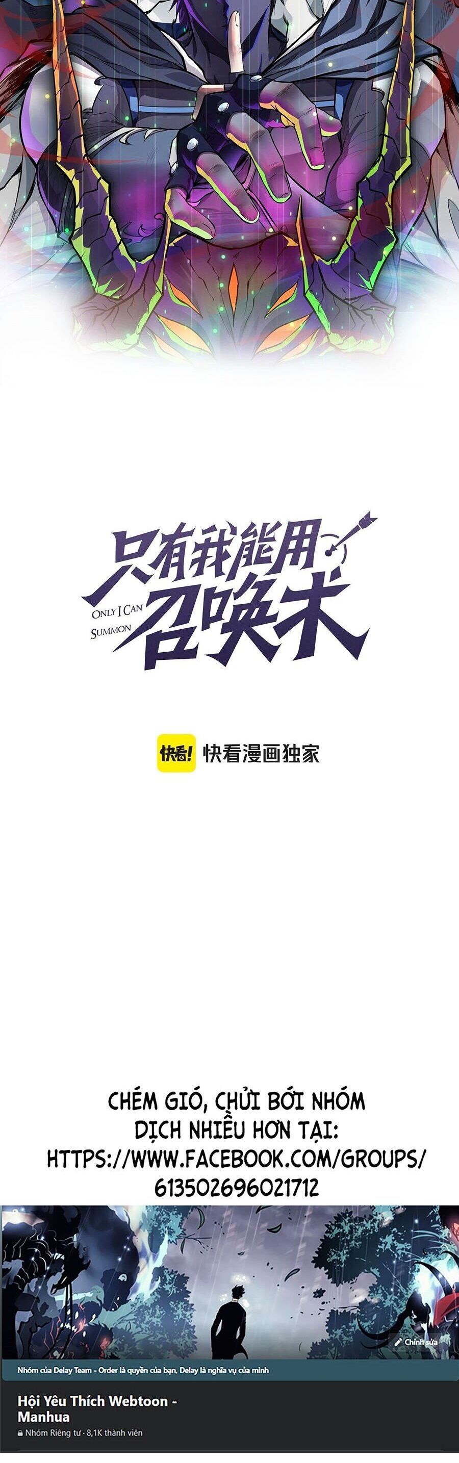 Chỉ Có Ta Có Thể Sử Dụng Triệu Hoán Thuật: Chapter 93
