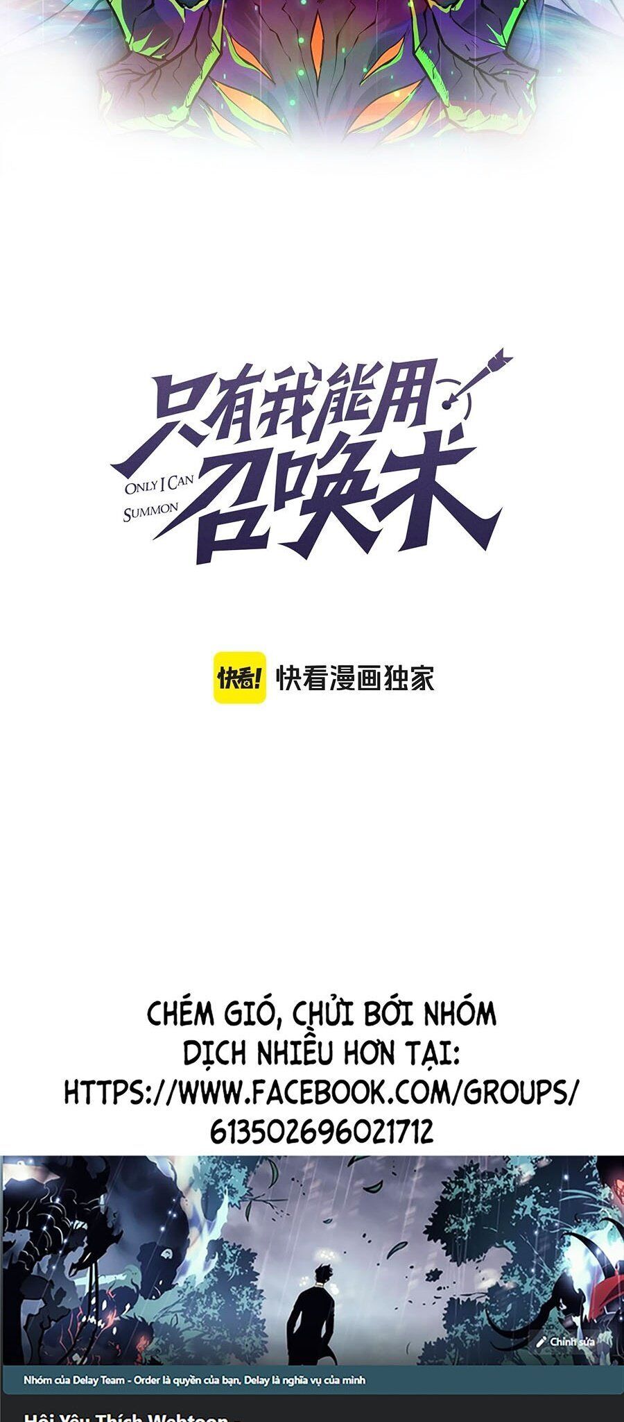 Chỉ Có Ta Có Thể Sử Dụng Triệu Hoán Thuật: Chapter 95