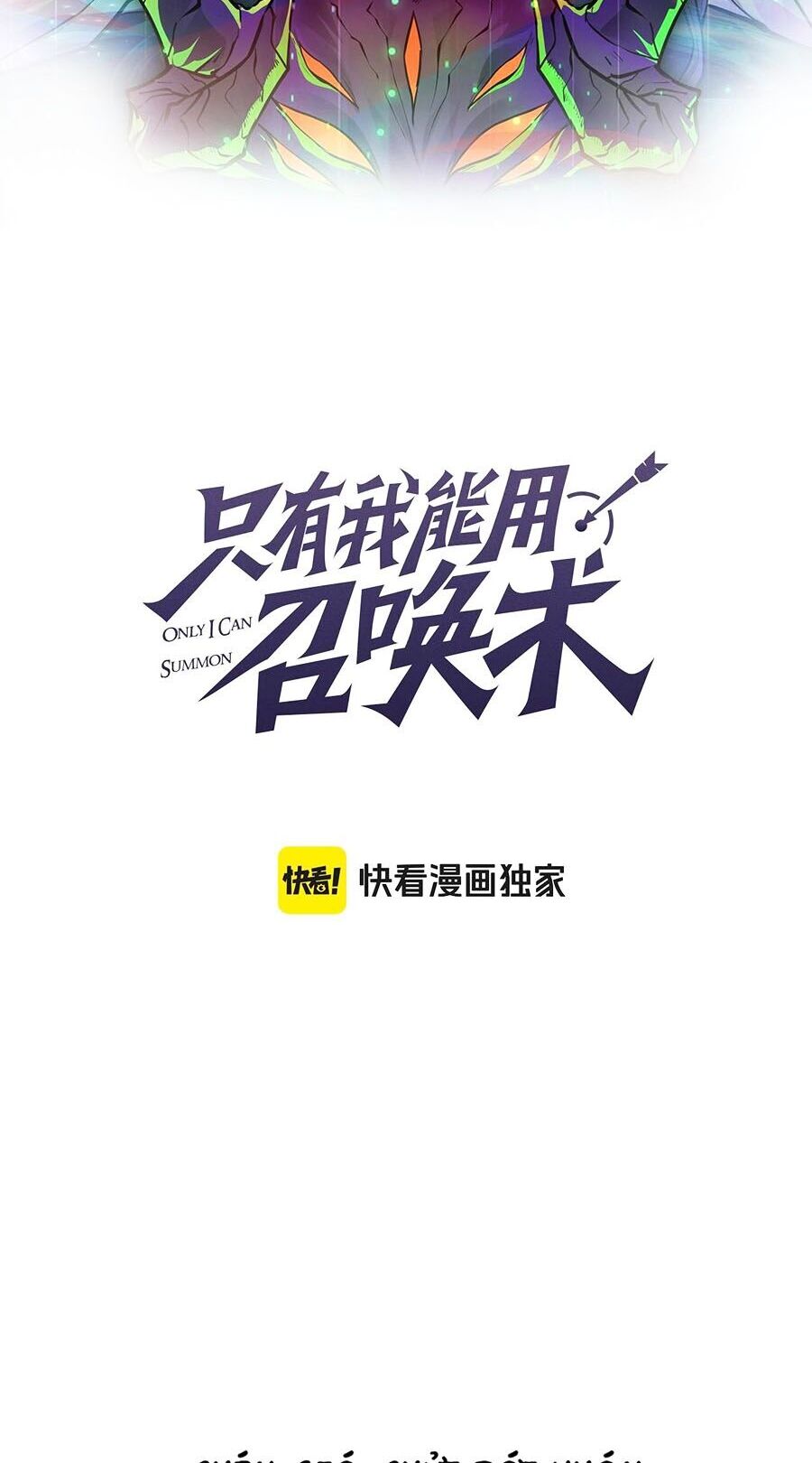 Chỉ Có Ta Có Thể Sử Dụng Triệu Hoán Thuật: Chapter 96